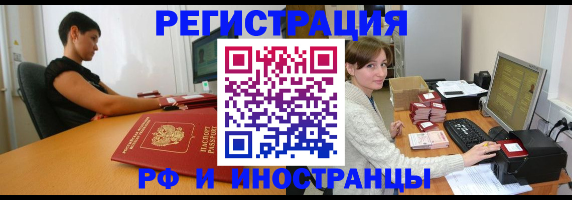 регистрация для дет. сада в Армавире