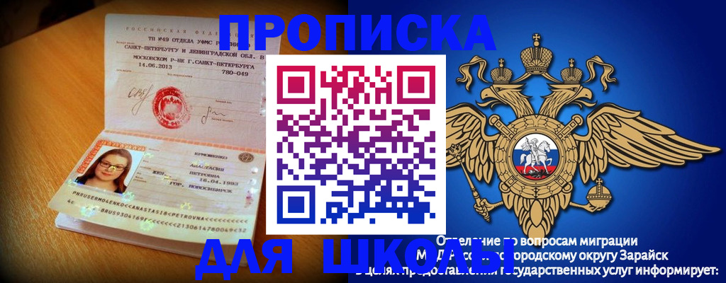 форма 3 в Армавире